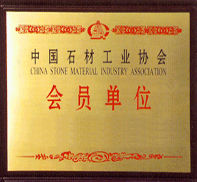 �Ї�ʯ�Ĺ��I(y��)�f(xi��)�����T��λ