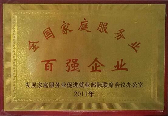 ���Z��ʮ�������ڳ�����ϴ,���ݱ���,���ݷ�ˮ,���ݴɴu���p,���ݱ����й����,�����͟��C(j��)�ܵ���ϴ,���ݿ��{(di��o)��ϴ,���ݸ߿���