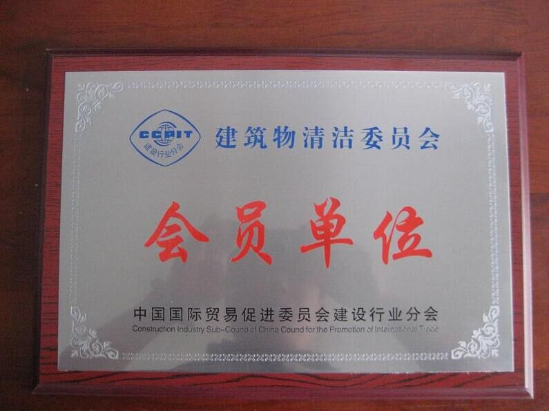 ���Z��ʮ�������ڳ�����ϴ,���ݱ���,���ݷ�ˮ,���ݴɴu���p,���ݱ����й����,�����͟��C(j��)�ܵ���ϴ,���ݿ��{(di��o)��ϴ,���ݸ߿���